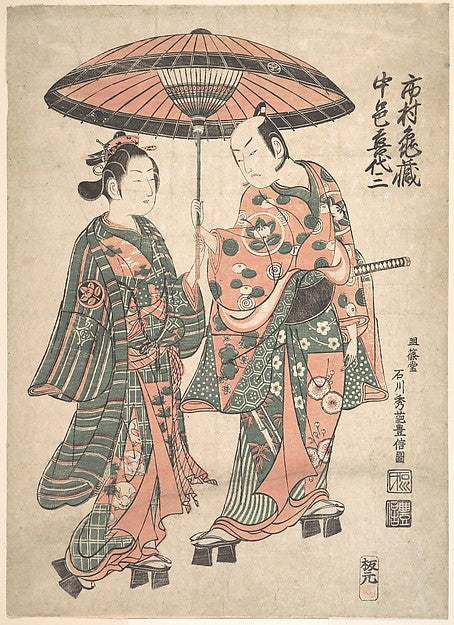 The Actor Ishimura Kamezo Holding an Umbrella over the Actor N,  Poster Print