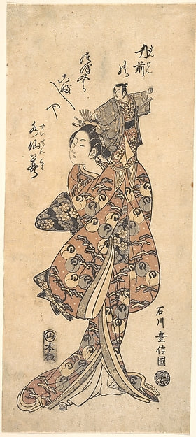 The Actor Band? Hikosaburo I in a Female Role 1711–1785-Ishika,  Poster Print