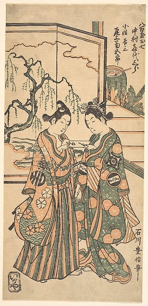 Drama of Areshi Soga 1711–1785-Ishikawa Toyonobu,  Poster Print