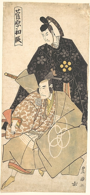 Act I of the Drama "Sugawara" 1769–1825-Utagawa Toyokuni I,  Poster Print