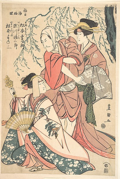 Actors-Utagawa Toyokuni I,  Poster Print Wall Art