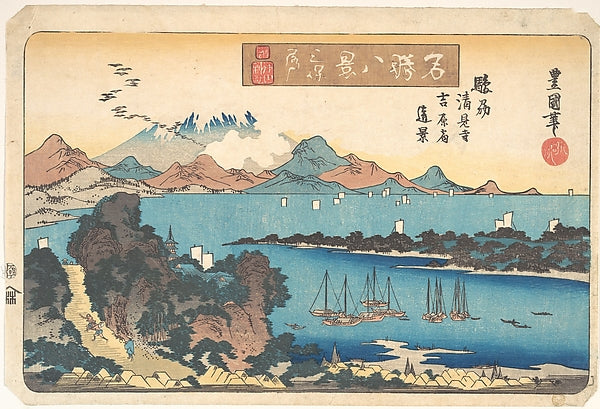 Sunshu Kiyomi-dera Yoshiwara Shuku En Kei -  Raku Gan c1830-Utag,  Poster Print Wall Art