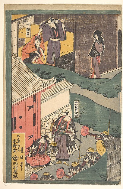 The Loyal League -Utagawa Toyokuni II,  Poster Print Wall Art