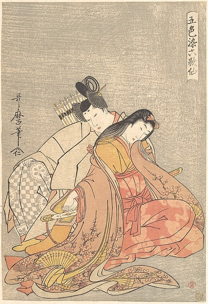 ,“The Poet Ariwara no Narihira and Ono no K,Classic Ming China Image,16x12"(A3) Poster