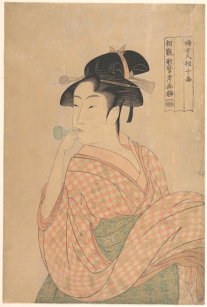 Young Woman Blowing a Popen,from th,Classic Ming China Image,  Poster Print Wall Art