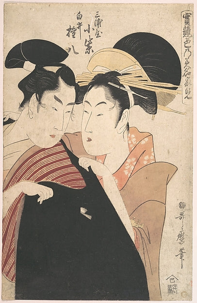 ,The Lovers Miura-ya Komurasaki and Shirai, 16x12"(A3) Poster