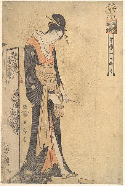 Ushi no Koku,,The Hour of the Ox c1794-Kitagawa Ut,Classic Ming China Image,  Poster Print Wall Art