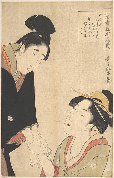 ,The Lovers Oshichi and Kichisaburo c1800-Kitagaw,Classic Ming China Image,16x12"(A3) Poster