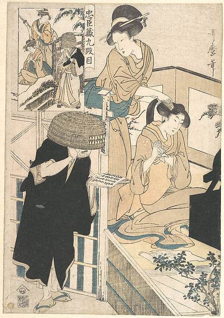 ,A Woman at Her Toilet Seated before a Mirror,Having He,Japan ukiyo-e Period Image,16x12