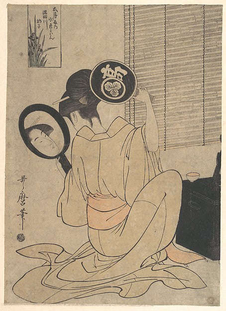 Takashima Ohisa Using Two Mirrors to Observe Her Coiffure c179,  Poster Print Wall Art