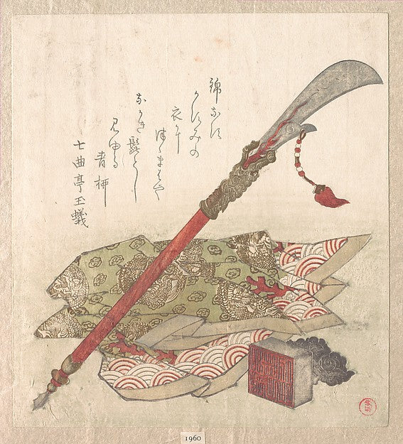 Halberd Brocade Robe and Seal 19th cent-Kubo Shunman,  Poster Print