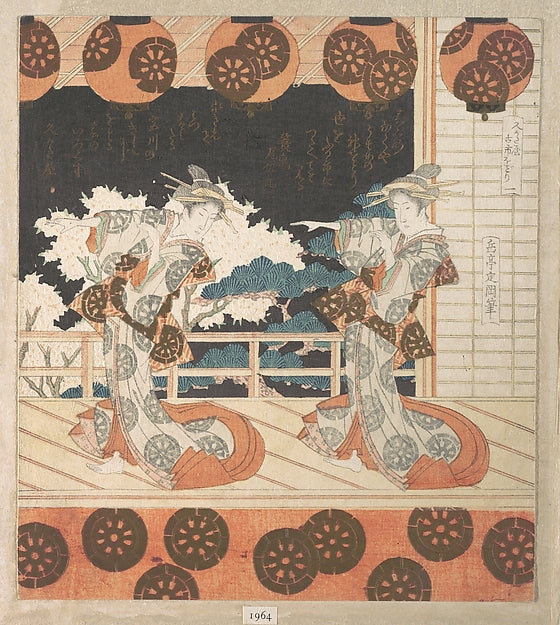 Furuichi Dance 19th cent-Yashima Gakutei,  Poster Print