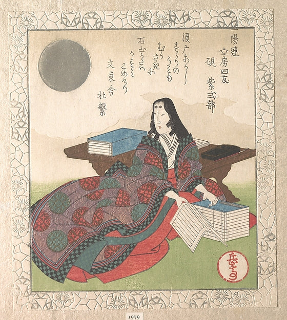 Four Friends of Calligraphy: Lady Murasaki 19th cent-Yashima G,  Poster Print