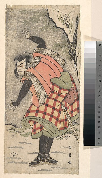 Unidentified Actor as a Kyokaku Standing at the Foot of a Clif,  Poster Print