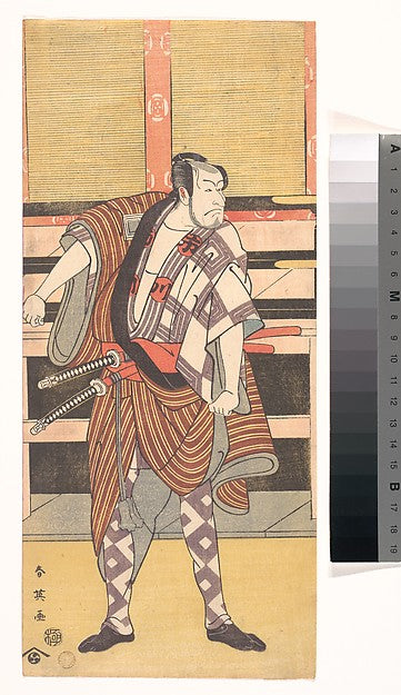 The Actor Ichikawa Danjuro V as a Samurai 1785-Katsukawa Shun',  Poster Print Wall Art