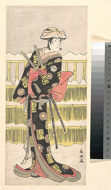 Segawa Kikunojo III as a Samurai c1790-Katsukawa Shun'ei,  Poster Print