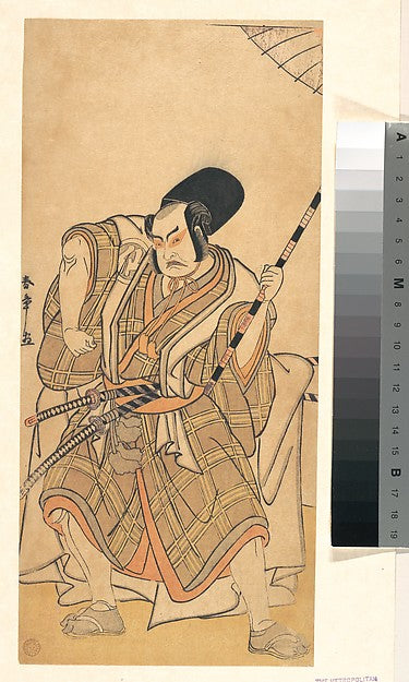 The Actor Nakamura Sukegor? II as a Samurai Disguised as a Shi,  Poster Print