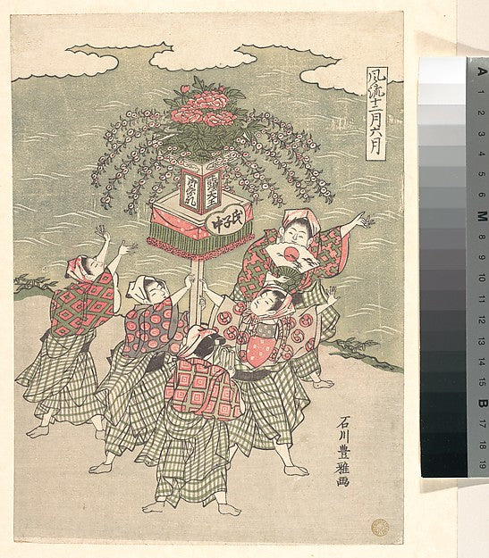 The Six Month c1767-Ishikawa Toyomasa,  Poster Print