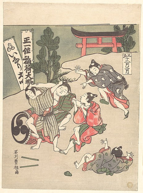 Inari-ko,The Second Month c1767-Ishikawa Toyomasa,  Poster Print