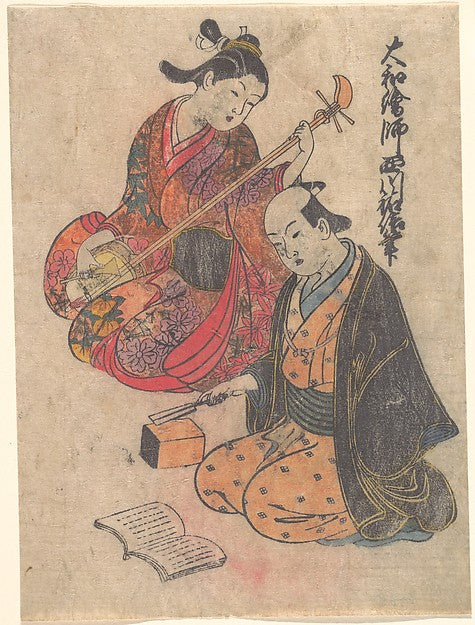 Young Lady Taking a Lesson on the Shamisen-Nishikawa Sukenobu,16x12"(A3) Poster