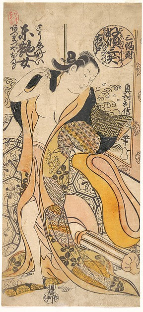 Woman Disrobing-Okumura Toshinobu,  Poster Print