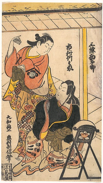 Portrait of Ichimura Takenoj and Sanj Kantar c1793-Okumura,Classic Ming China Image,  Poster Print Wall Art
