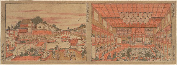 Cooling at Nakazu/ Kabuki Theater-Utagawa Toyoharu,  Poster Print