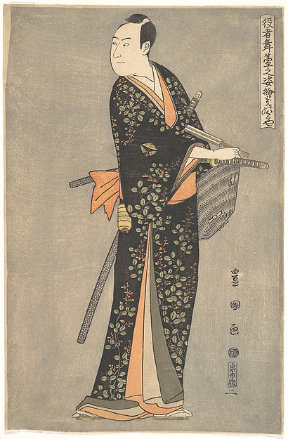 Kabuki Actor Sawamura S?j?r? III from the series Portraits of,  Poster Print