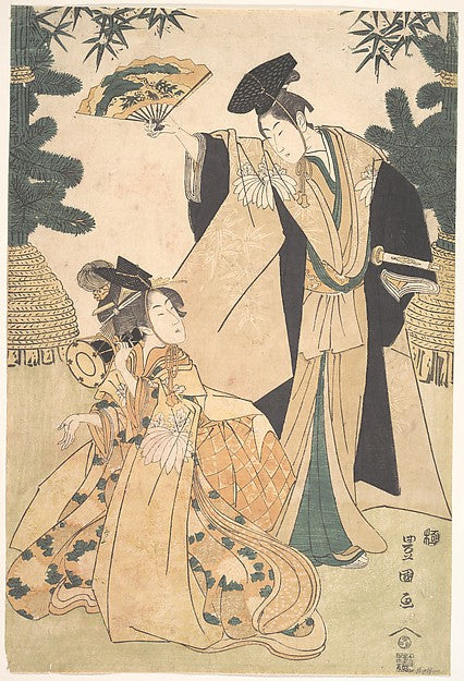 Young Lady with Drum and Man with Fan Saluting Her-Utagawa Toy,16x12"(A3) Poster