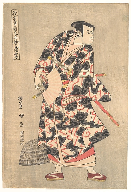 The Actor Ichikawa Yaozo III in the Role of Fuwa Banzaemon fro,  Poster Print
