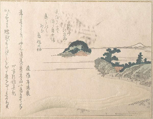 Turtle Island and Fujiyama 19th cent-Ry?ry?kyo Shinsai,  Poster Print