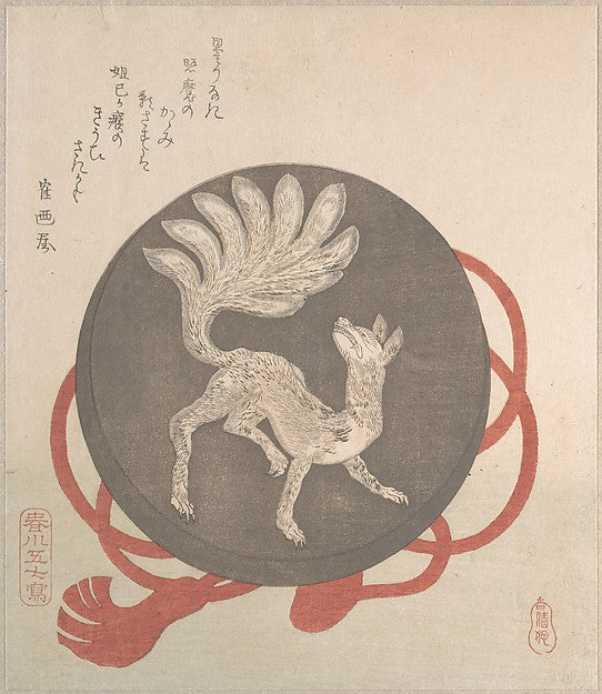 Mirror With the Design of a Nine-Tailed Fox-Harukawa Goshichi,  Poster Print Wall Art