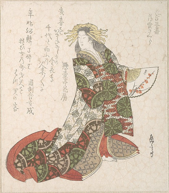 Courtesan Usugumo 19th cent-Yashima Gakutei,  Poster Print Wall Art