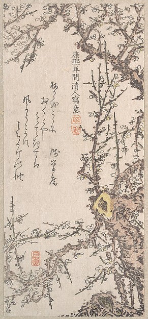 Plum Tree in Blossom-Kitao Shigemasa,  Poster Print Wall Art