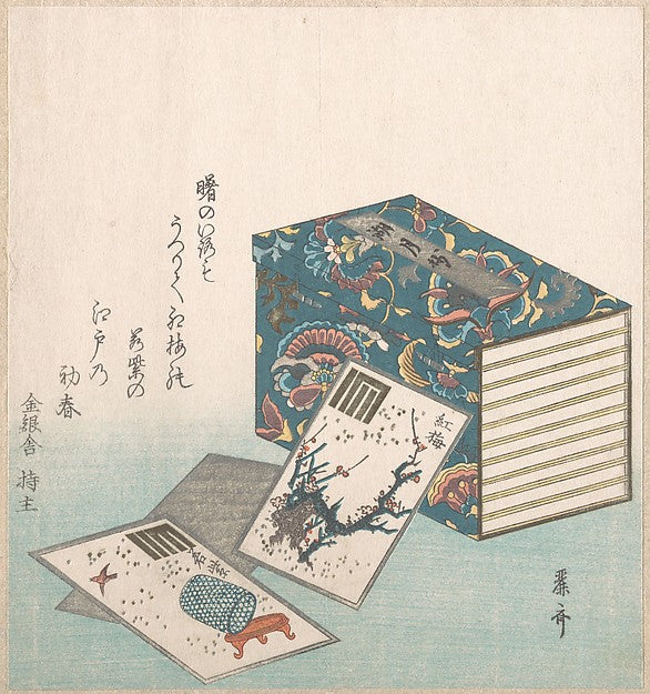 Books and Cards 18th–19th cent-Reisai,  Poster Print Wall Art