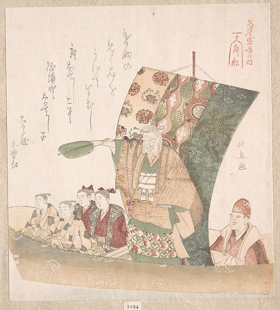 Boat of Good Fortune-Teisai Hokuba,  Poster Print Wall Art