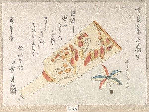 Battledore and Shuttlecock 1810-Ry?ry?kyo Shinsai,  Poster Print Wall Art