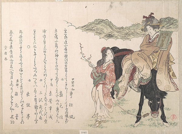 Young Woman on the Back of a Horse Attended by a Female Driver,  Poster Print Wall Art