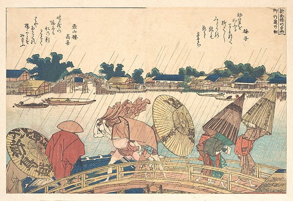 ,Shower at the New Yanagi Bridge 1806-Katsushika Hokusai,16x12"(A3) Poster