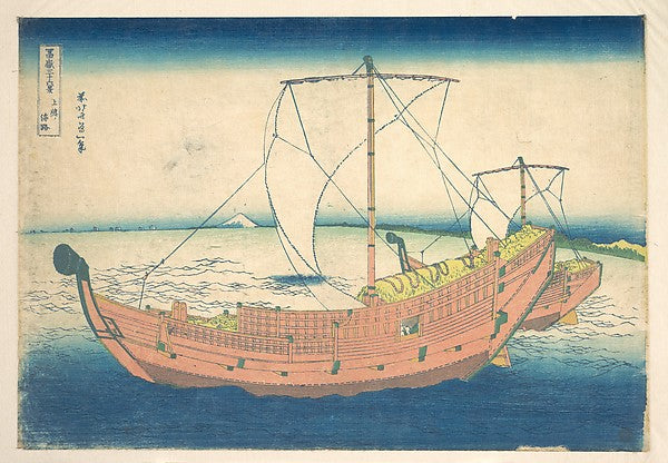 ,At Sea off Kazusa, from the series Thirty-six Vie,16x12"(A3) Poster