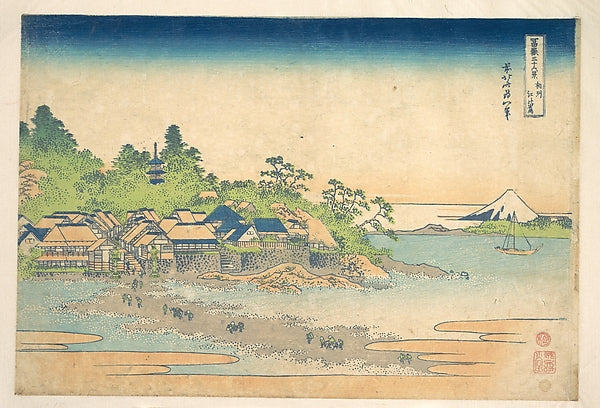 ,Enoshima in Sagami Province, from the series Thir,16x12"(A3) Poster