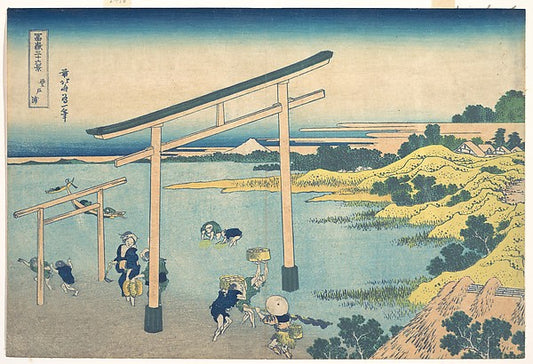 ,Noboto Bay, from the series Thirty-six Views of Mou,16x12"(A3) Poster