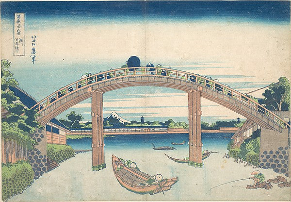 ,Under the Mannen Bridge at Fukagawa, from the se,16x12"(A3) Poster