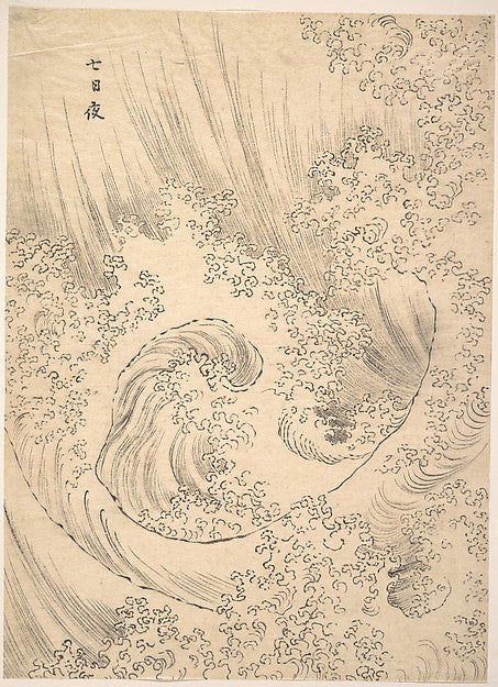 ,Wave-Katsushika Hokusai 1760–1849 Tokyo ),16x12"(A3) Poster