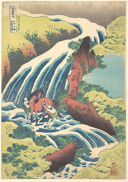 ,The Waterfall Where Yoshitsune Washed His Hors,16x12"(A3) Poster