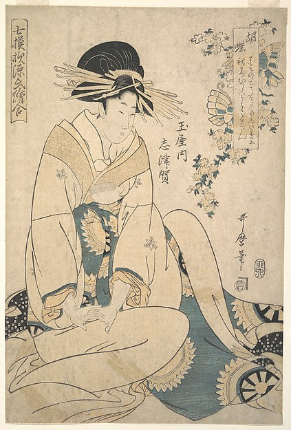 ,A Courtesan 1807-Kitagawa Utamaro,16x12"(A3) Poster