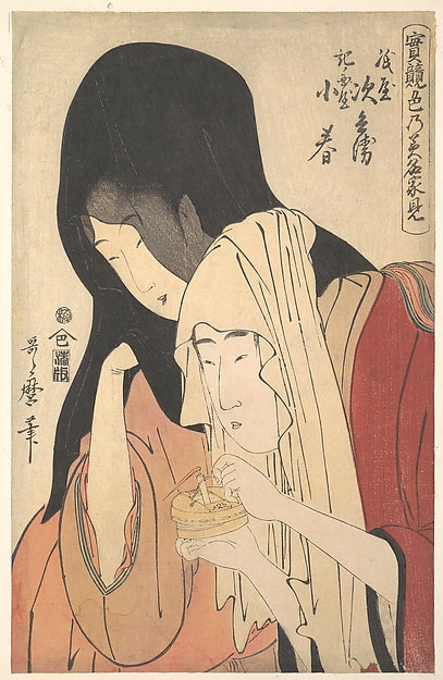 ,Jihei of Kamiya Eloping with t,16x12"(A3) Poster