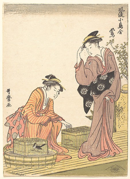 Uguisu,,Japanese Bush Warbler 1754–1806-Kitagawa Utamar,  Poster Print