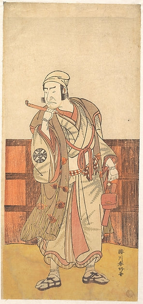 The First Nakamura Nakazo in the Role of Shimada no Hachizo Ap,  Poster Print Wall Art
