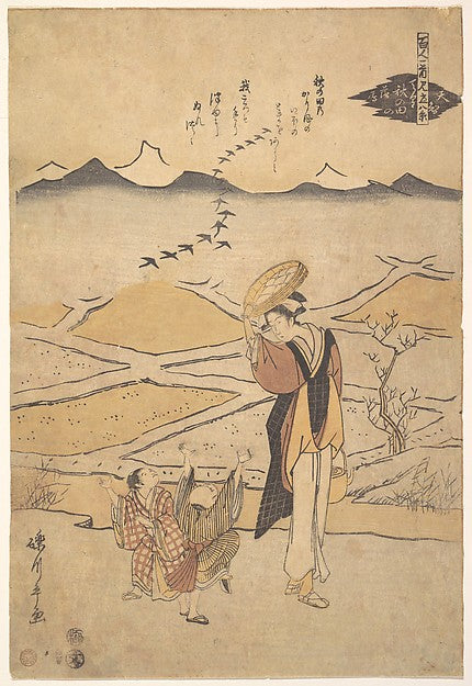 Rustic Scene c1795-Rekisentei Eiri,  Poster Print Wall Art